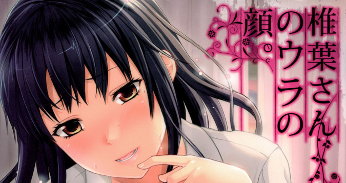 お兄ちゃんとフェラチオが好き過ぎる妹との毎日
