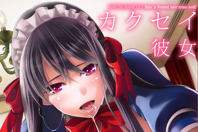 無垢な少女が生まれて初めてのフェラチオと精飲