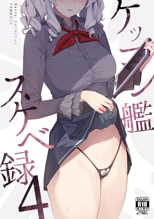 おちんぽ大好きすぎる女の子のむさぼるようなフェラチオ